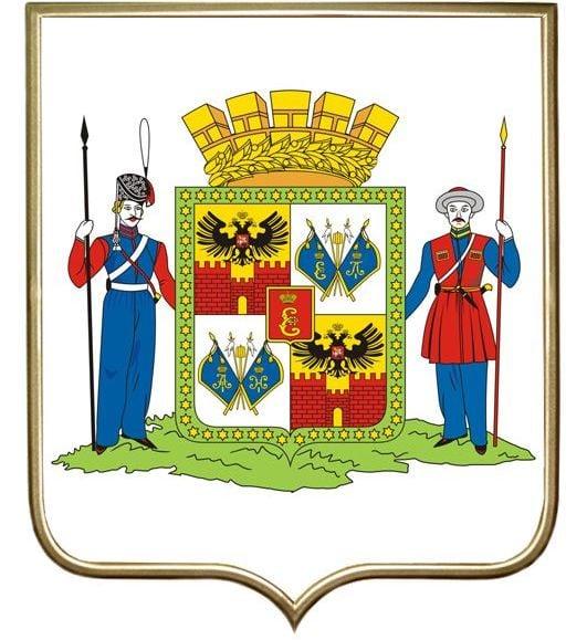 Краснодар