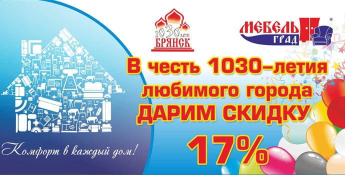 >
<p>
Фокинский район
</p>
<p>
пр-т Московский, 30,
</p>
<p>
магазин