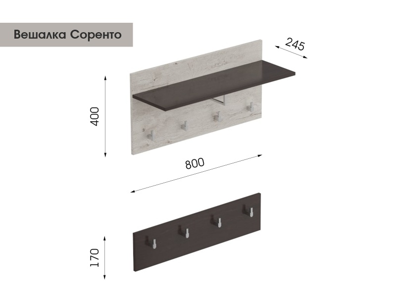 Вешалка "Соренто" прихожая Дуб бонифаций